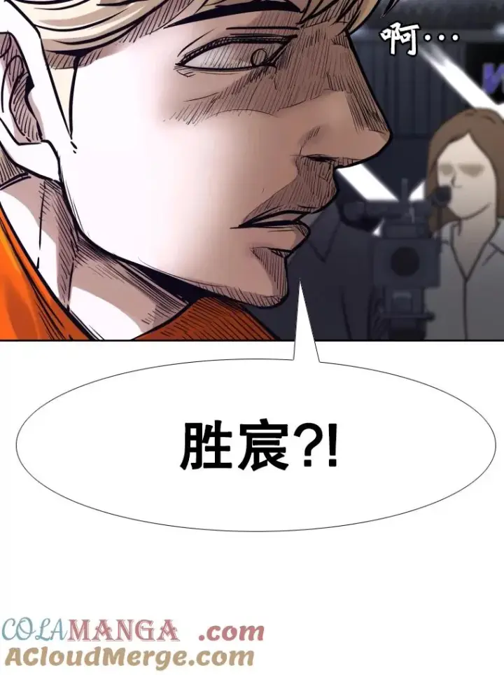 漫画《鲨鱼》287.与维多之战（6）第197张图