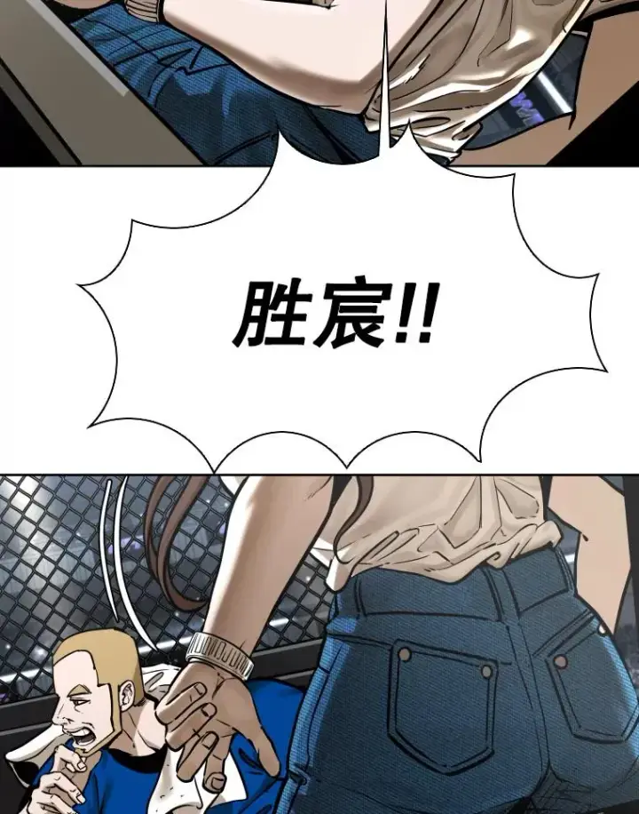 漫画《鲨鱼》287.与维多之战（6）第199张图