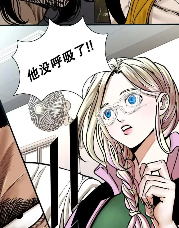 漫画《鲨鱼》287.与维多之战（6）第204张图