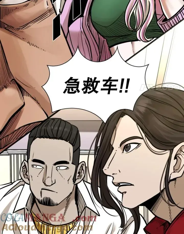 漫画《鲨鱼》287.与维多之战（6）第205张图