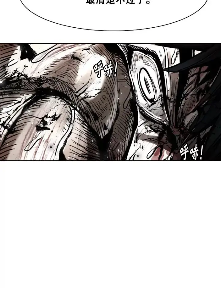 漫画《鲨鱼》287.与维多之战（6）第23张图