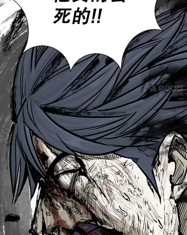 漫画《鲨鱼》287.与维多之战（6）第4张图