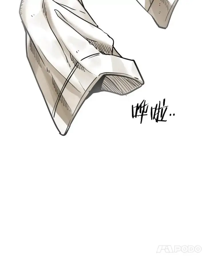 漫画《鲨鱼》287.与维多之战（6）第44张图