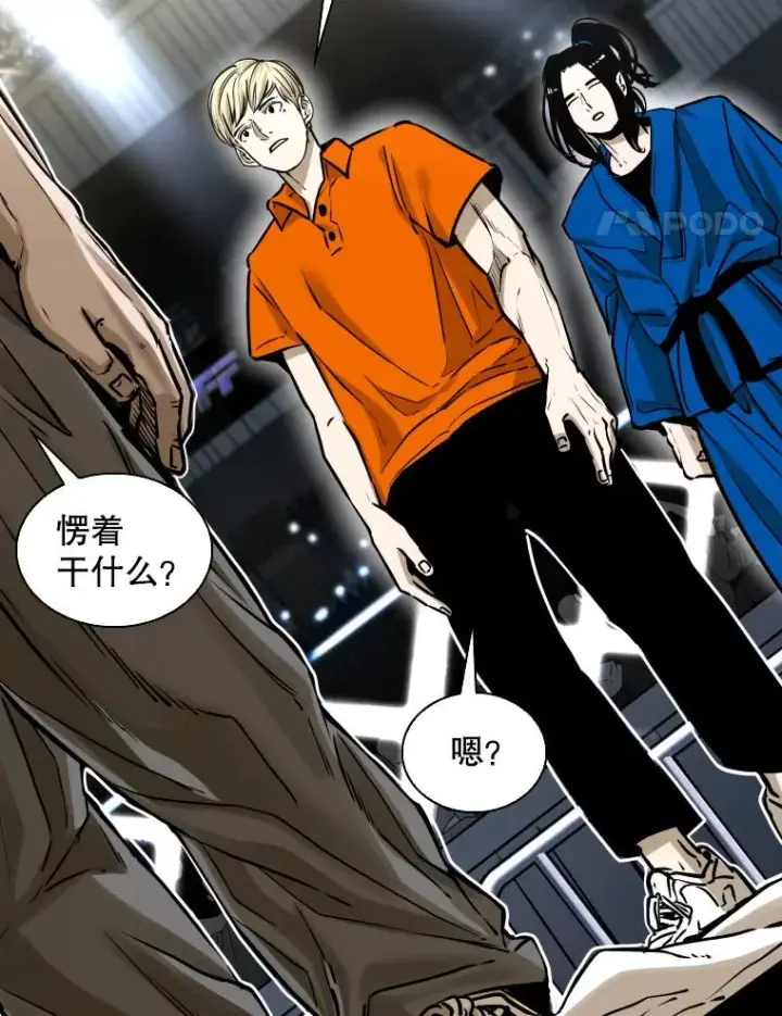 漫画《鲨鱼》287.与维多之战（6）第48张图