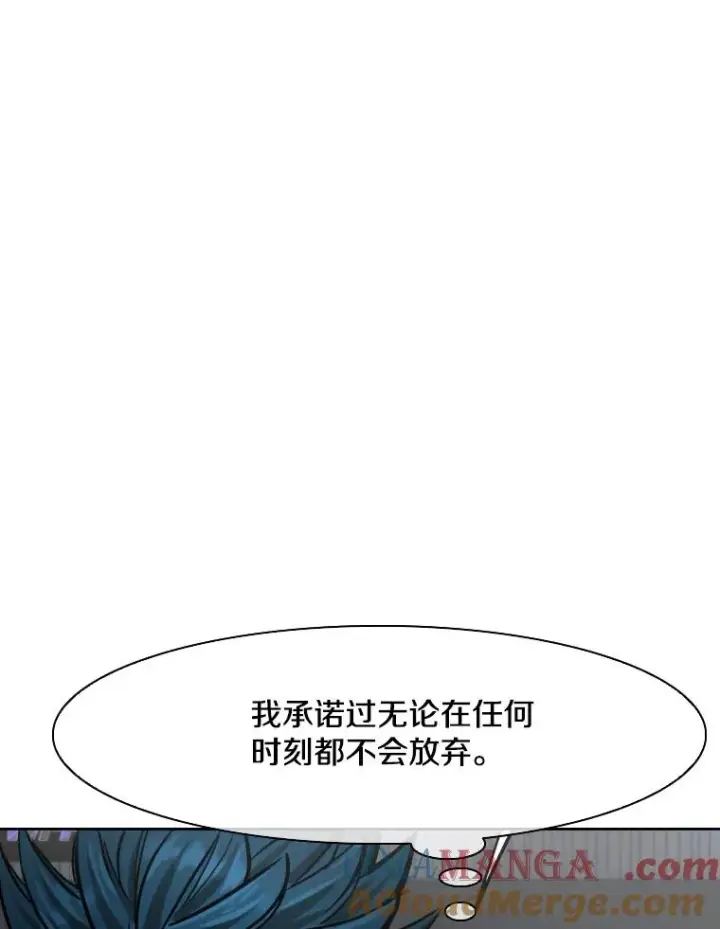 漫画《鲨鱼》287.与维多之战（6）第81张图