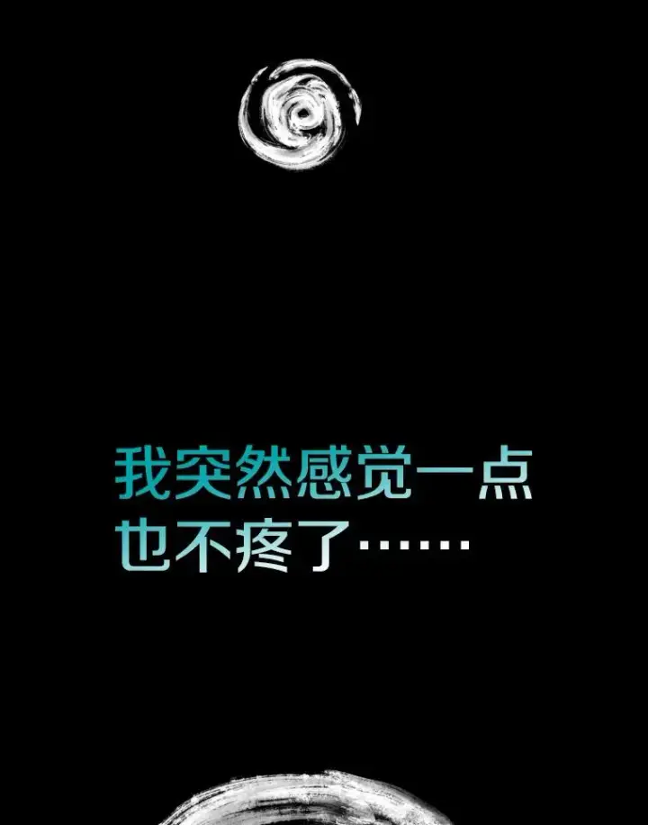 漫画《鲨鱼》288.晕倒之后第10张图