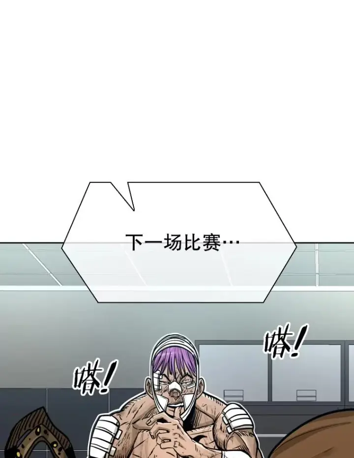 漫画《鲨鱼》288.晕倒之后第103张图