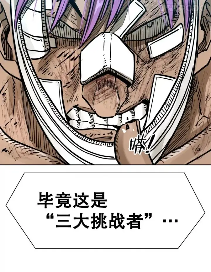 漫画《鲨鱼》288.晕倒之后第106张图