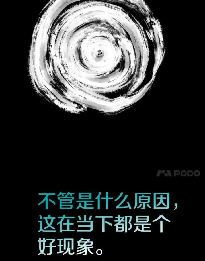 漫画《鲨鱼》288.晕倒之后第11张图