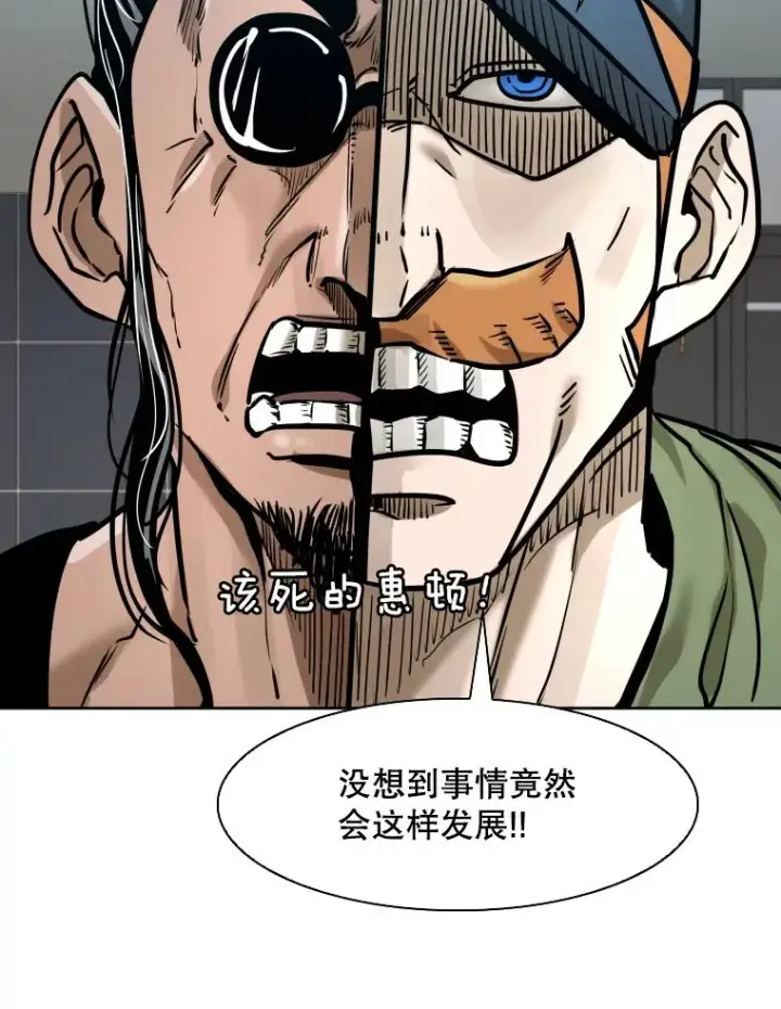 漫画《鲨鱼》288.晕倒之后第110张图