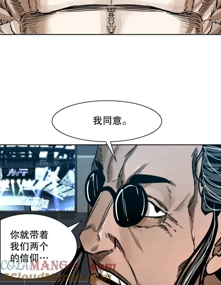 漫画《鲨鱼》288.晕倒之后第113张图