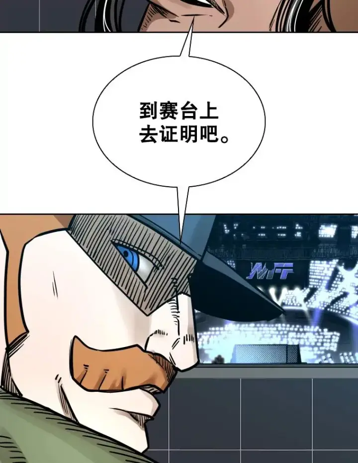 漫画《鲨鱼》288.晕倒之后第114张图