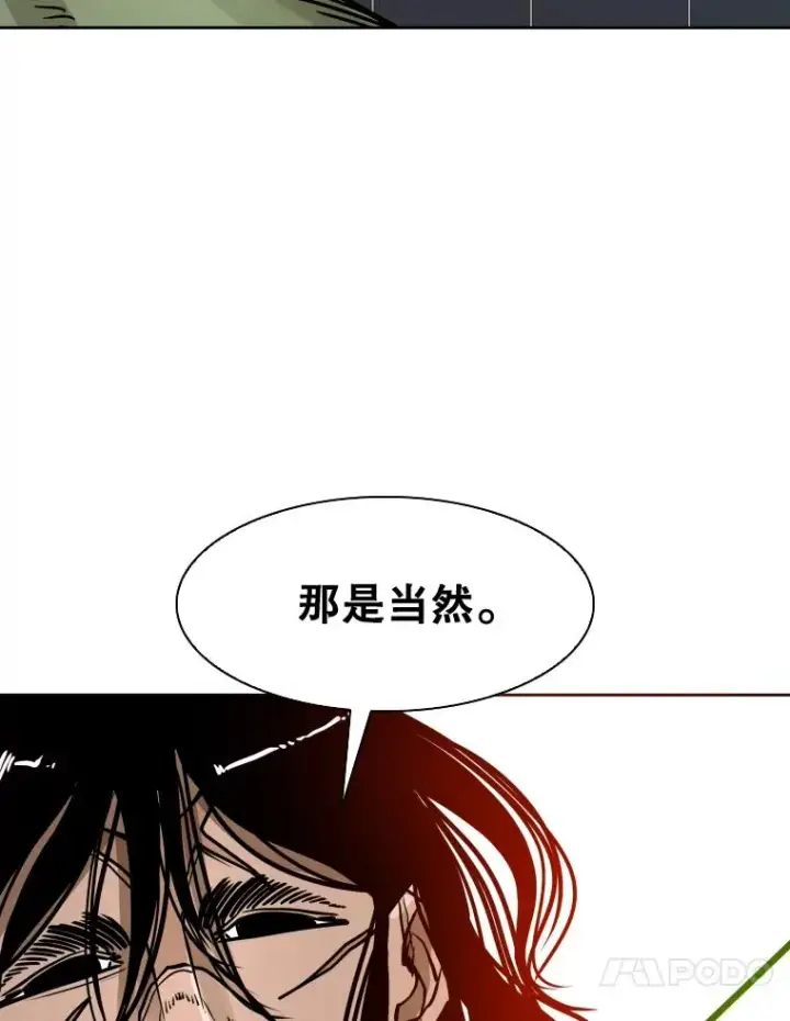 漫画《鲨鱼》288.晕倒之后第115张图