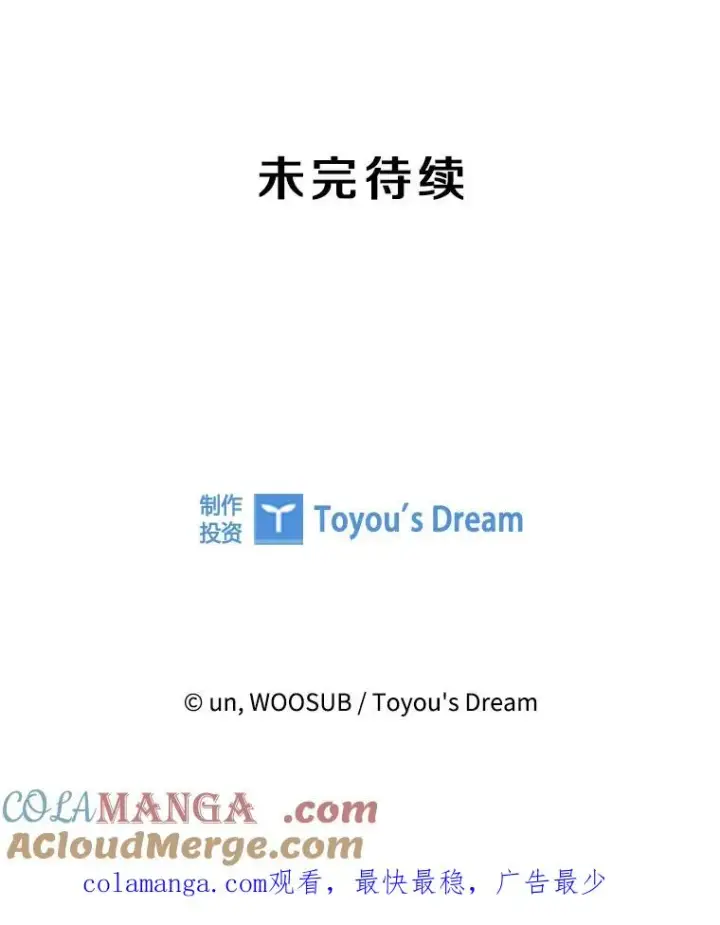 漫画《鲨鱼》288.晕倒之后第117张图