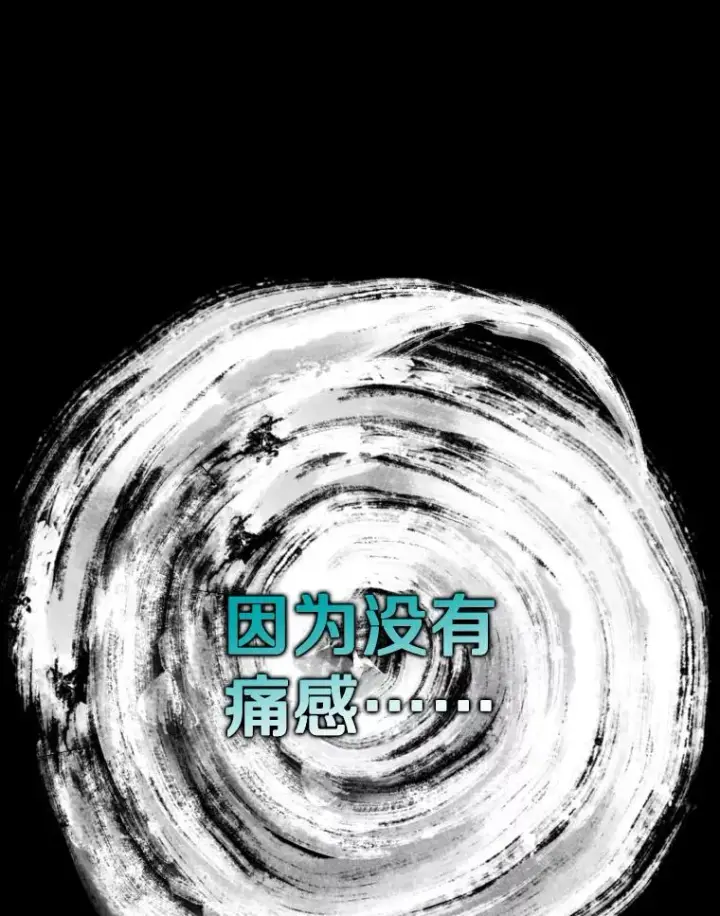 漫画《鲨鱼》288.晕倒之后第12张图
