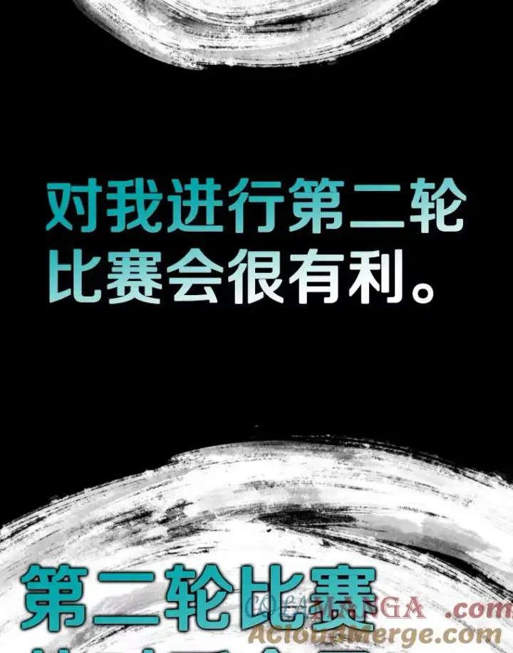 漫画《鲨鱼》288.晕倒之后第13张图
