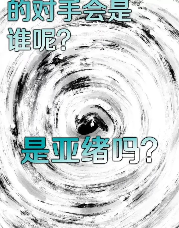 漫画《鲨鱼》288.晕倒之后第14张图