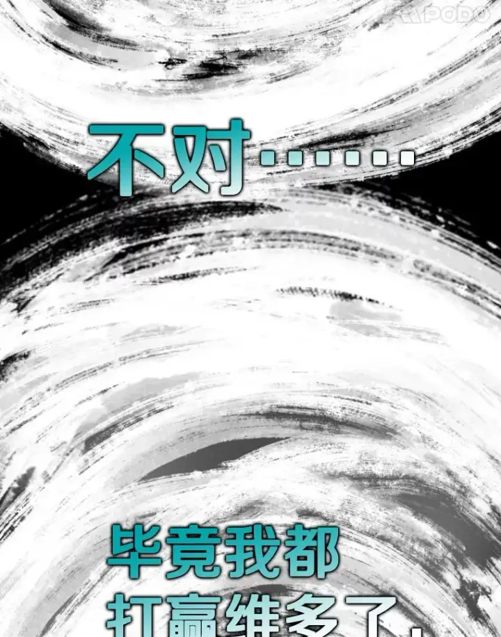 漫画《鲨鱼》288.晕倒之后第15张图