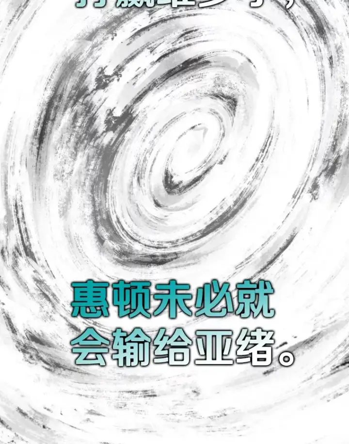漫画《鲨鱼》288.晕倒之后第16张图