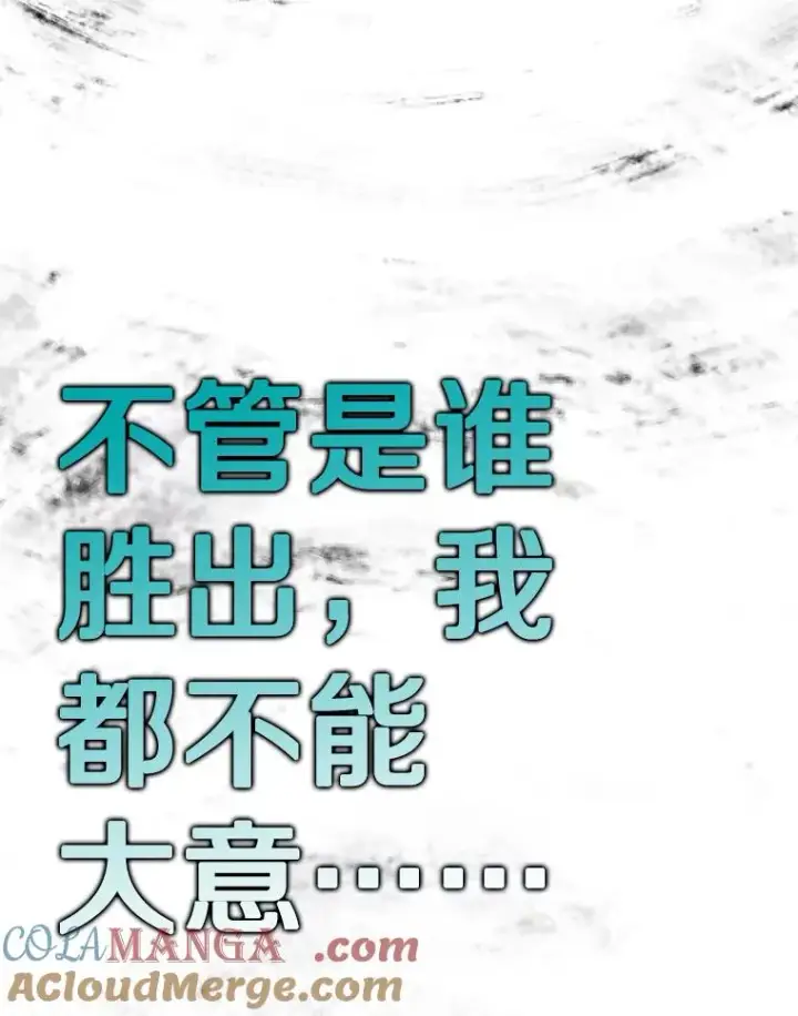 漫画《鲨鱼》288.晕倒之后第17张图