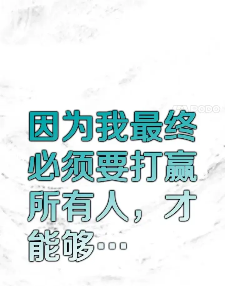漫画《鲨鱼》288.晕倒之后第18张图