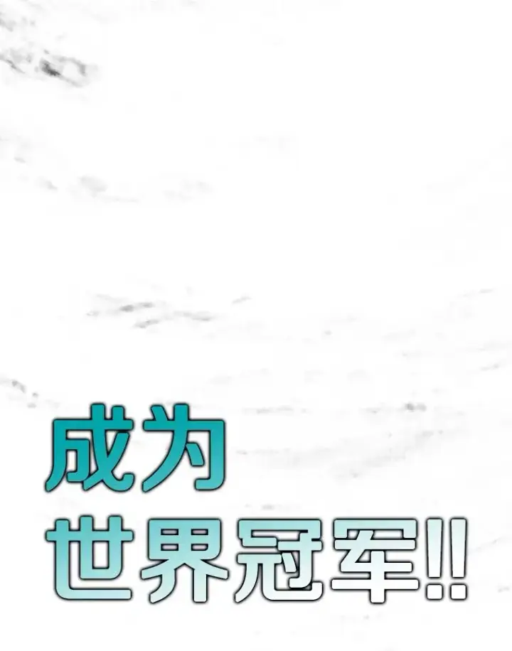 漫画《鲨鱼》288.晕倒之后第19张图