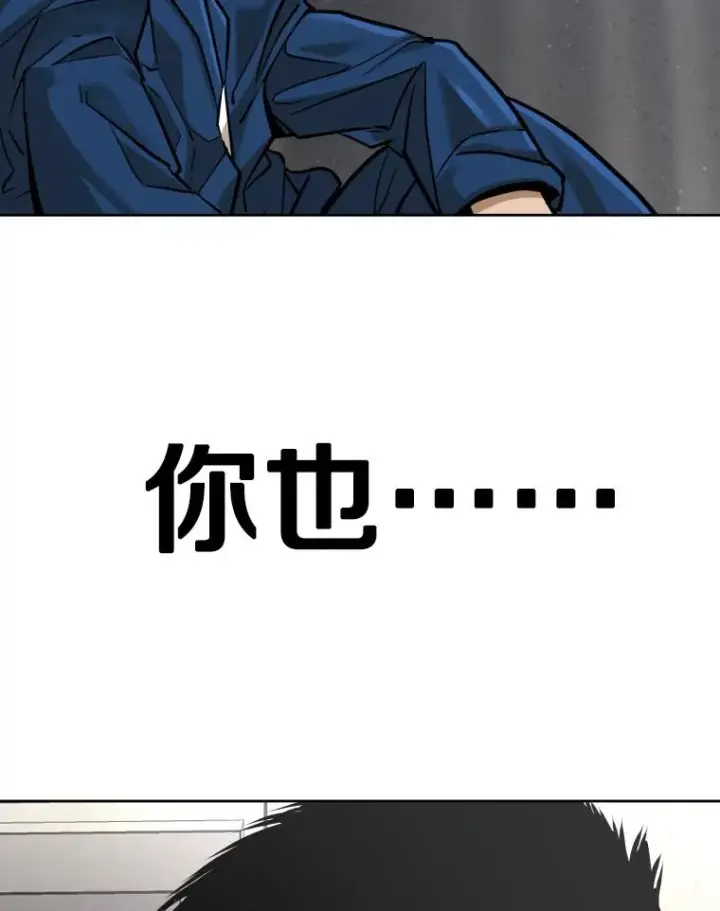 漫画《鲨鱼》288.晕倒之后第2张图