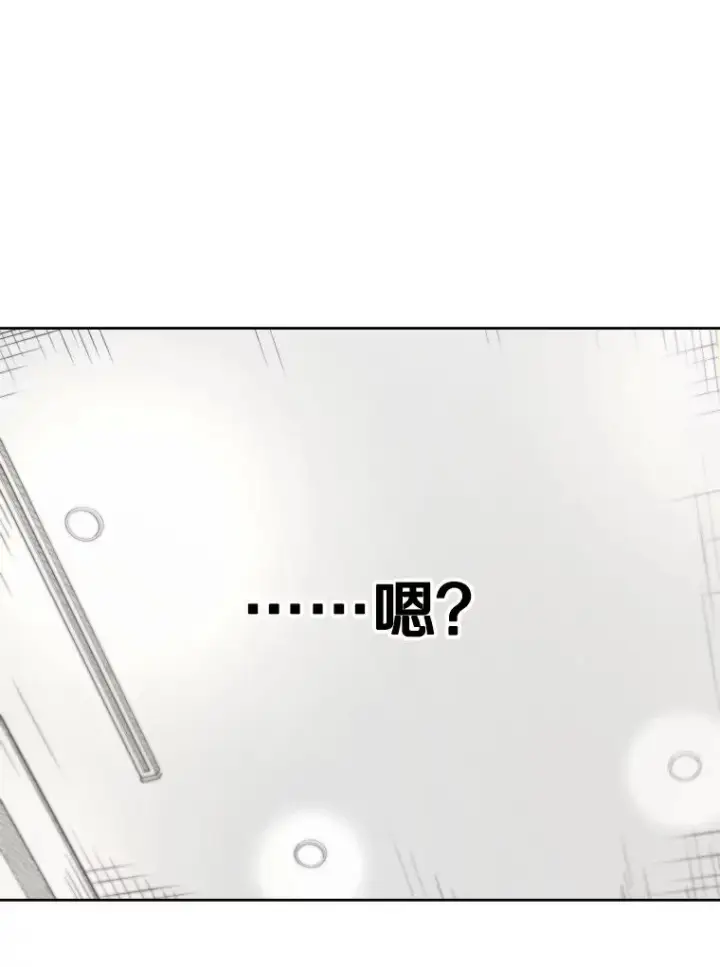 漫画《鲨鱼》288.晕倒之后第22张图