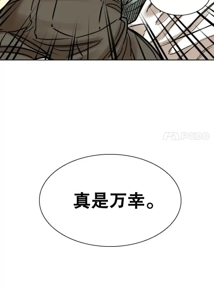 漫画《鲨鱼》288.晕倒之后第34张图