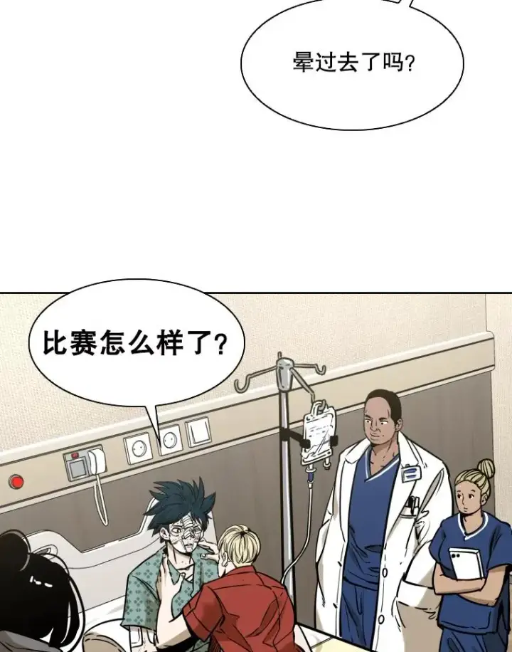 漫画《鲨鱼》288.晕倒之后第38张图