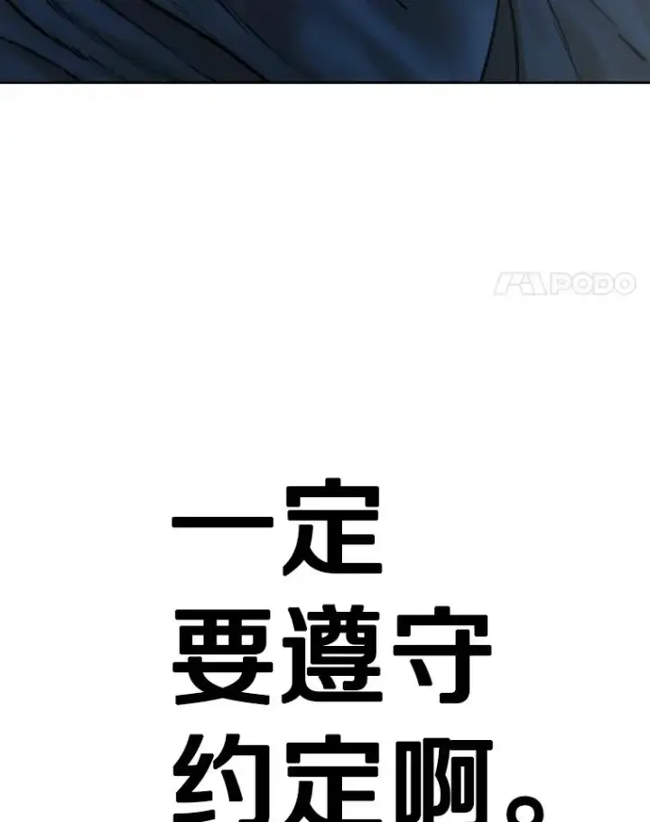 漫画《鲨鱼》288.晕倒之后第4张图