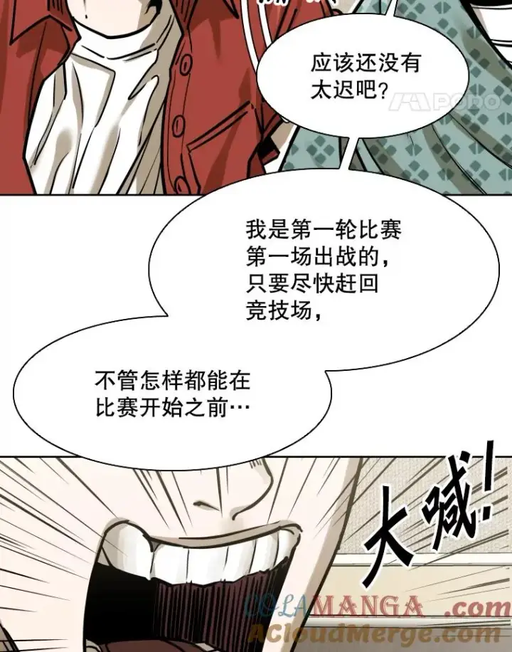 漫画《鲨鱼》288.晕倒之后第41张图
