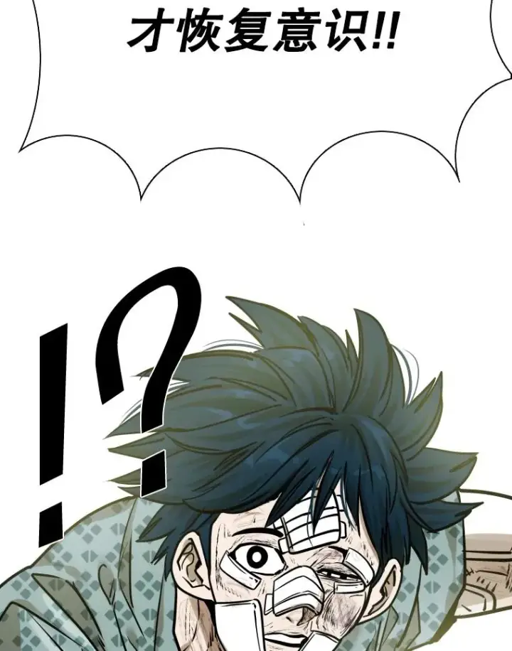 漫画《鲨鱼》288.晕倒之后第43张图