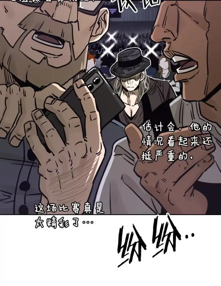 漫画《鲨鱼》288.晕倒之后第59张图