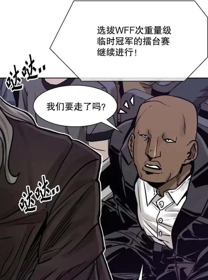 漫画《鲨鱼》288.晕倒之后第71张图