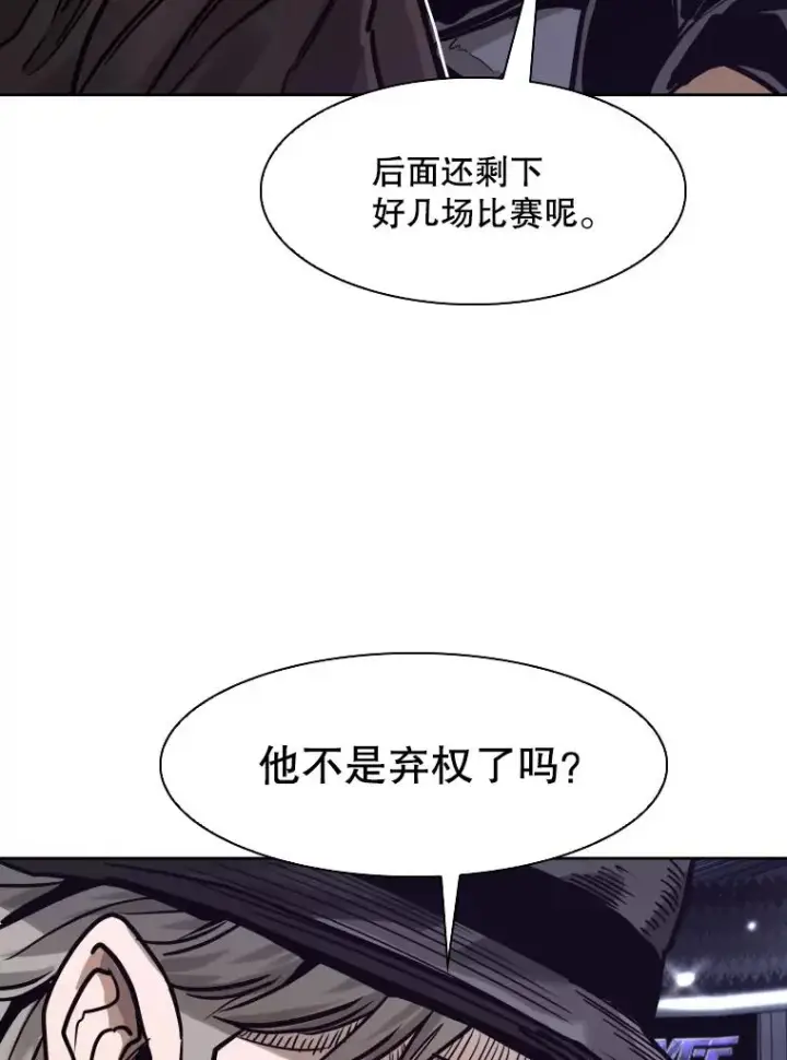 漫画《鲨鱼》288.晕倒之后第72张图