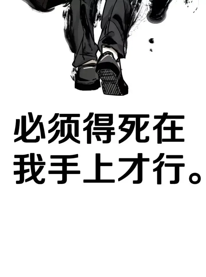漫画《鲨鱼》288.晕倒之后第76张图