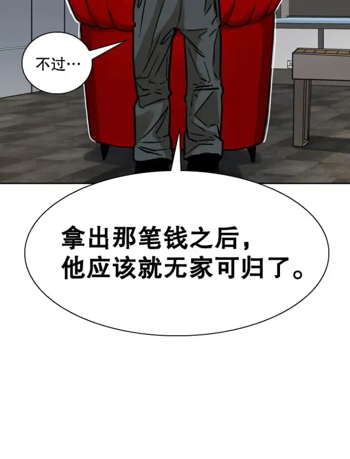漫画《鲨鱼》288.晕倒之后第88张图