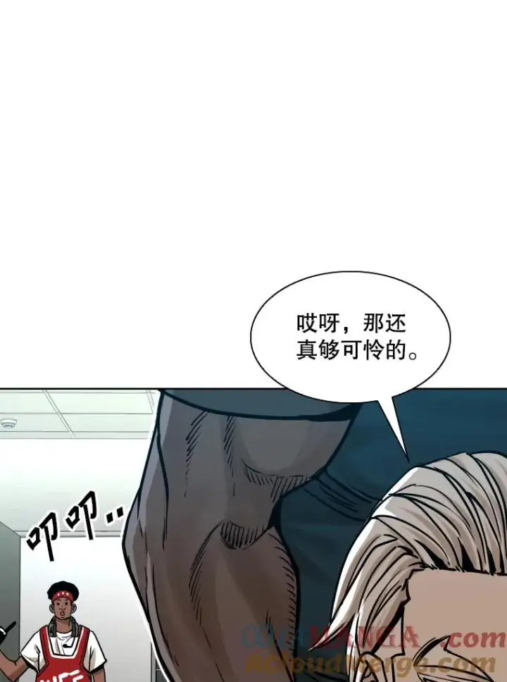 漫画《鲨鱼》288.晕倒之后第89张图