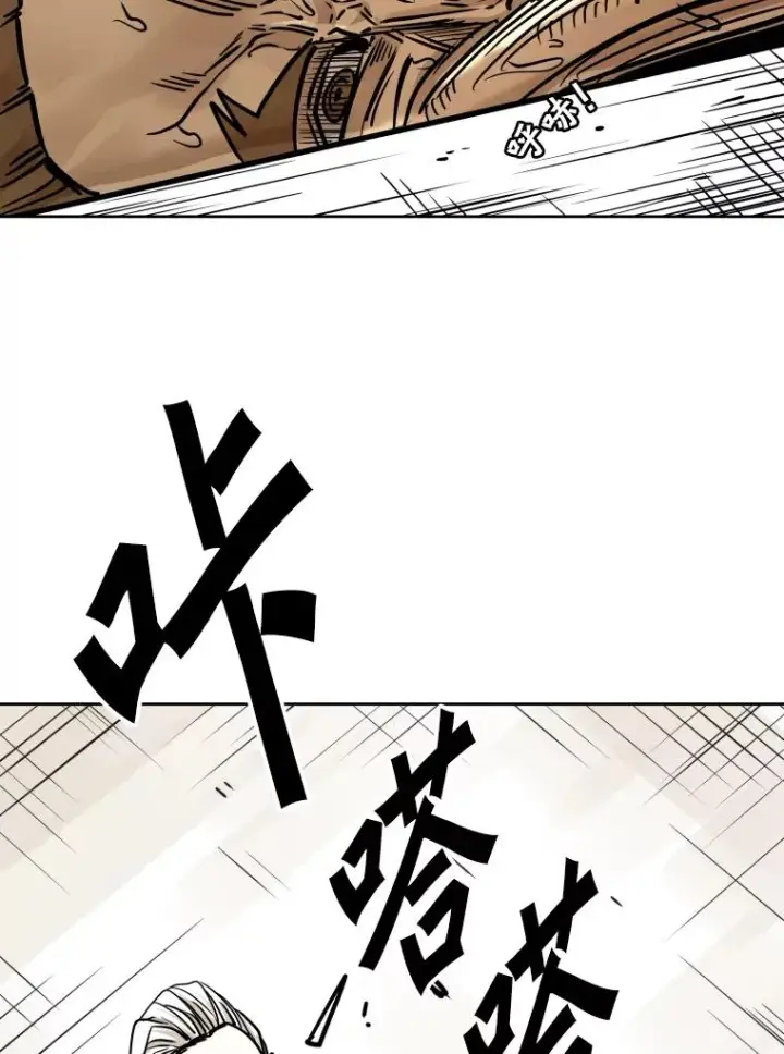 漫画《鲨鱼》288.晕倒之后第94张图