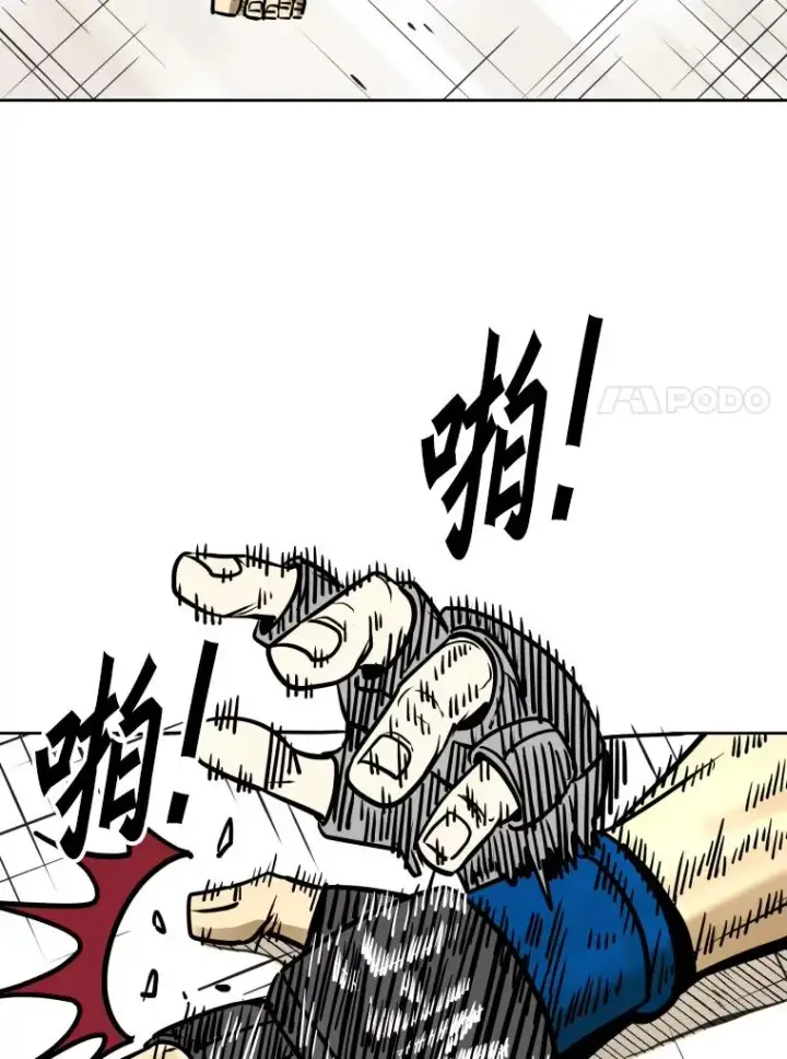 漫画《鲨鱼》288.晕倒之后第96张图