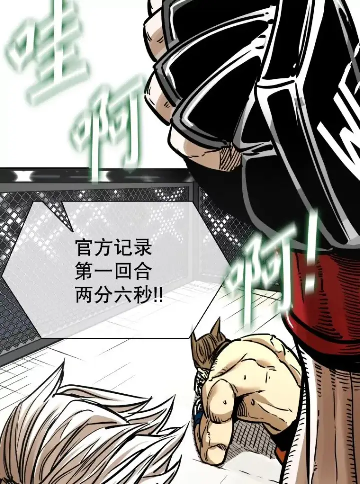 漫画《鲨鱼》288.晕倒之后第98张图
