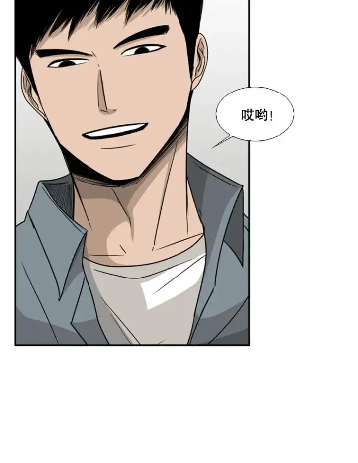 漫画《鲨鱼》28.确定第102张图