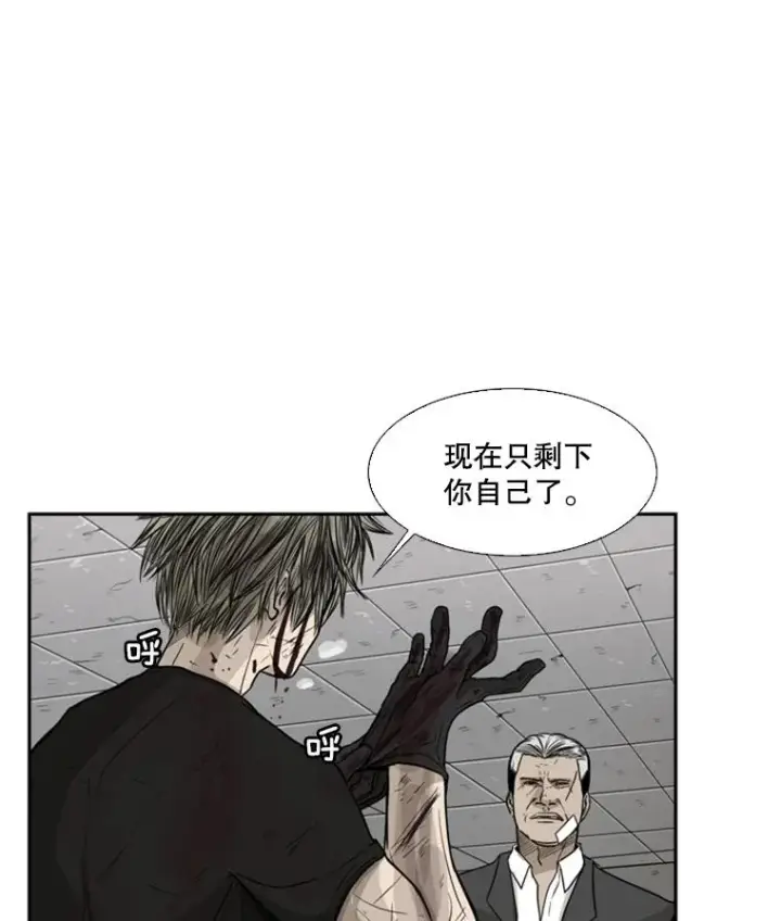 漫画《鲨鱼》28.确定第3张图