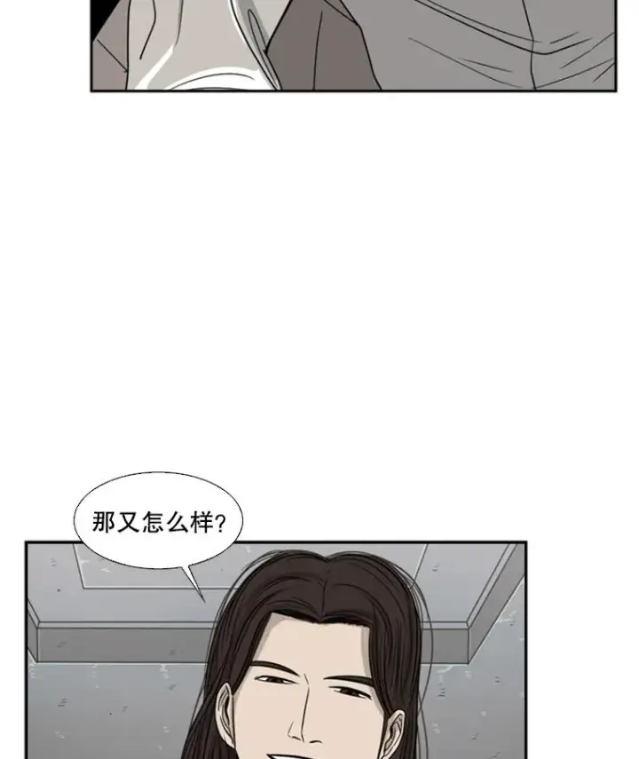 漫画《鲨鱼》28.确定第34张图