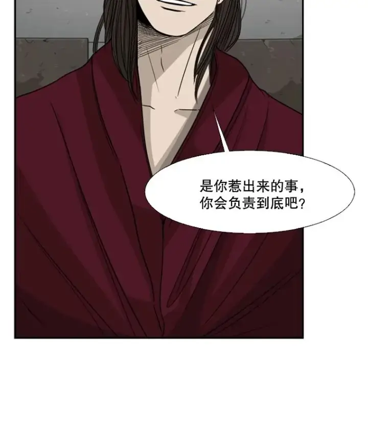 漫画《鲨鱼》28.确定第35张图