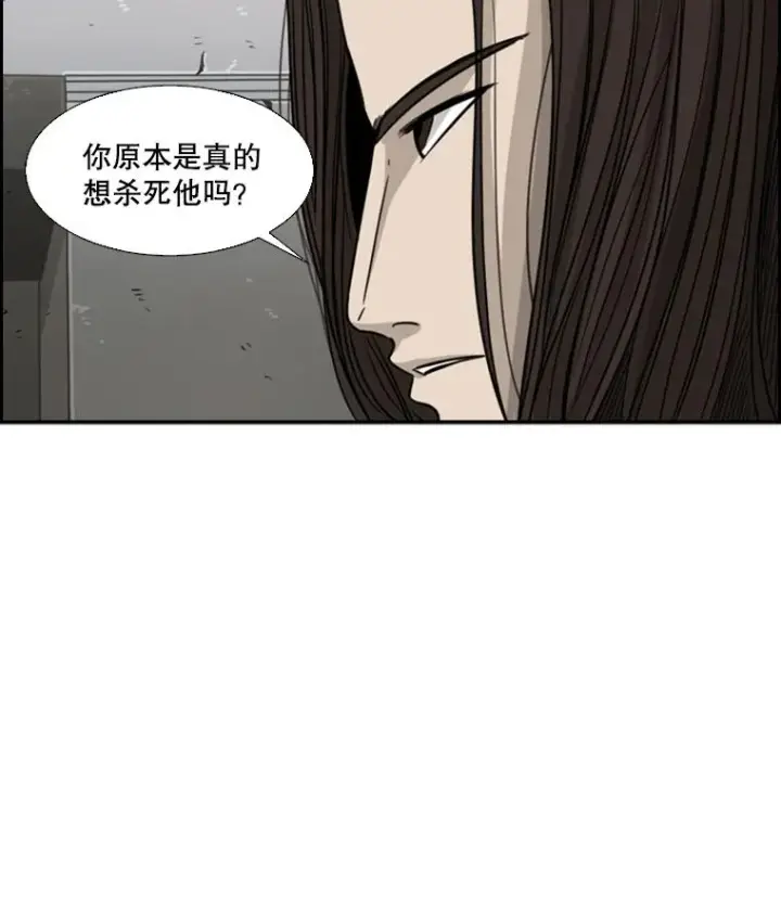 漫画《鲨鱼》28.确定第39张图