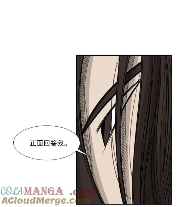 漫画《鲨鱼》28.确定第41张图