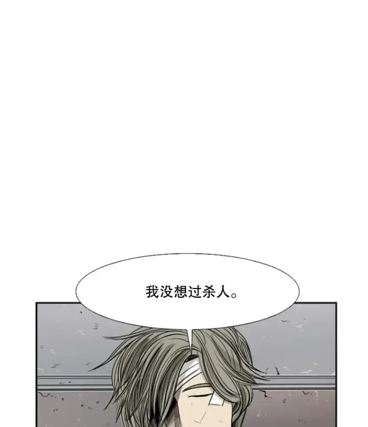 漫画《鲨鱼》28.确定第43张图