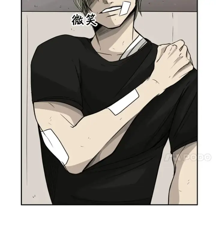 漫画《鲨鱼》28.确定第44张图
